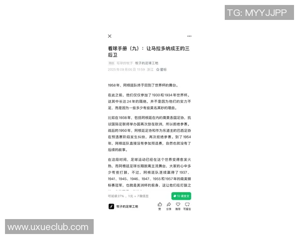 足球明星新冠感染经历揭秘对职业生涯的影响与反思 足球明星新冠感染经历揭秘对职业生涯的影响与反思