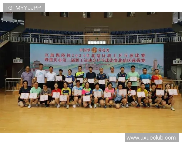 重庆乒乓球队夺冠经验分享最新乒乓球比赛TOP10技巧解析 重庆乒乓球队夺冠经验分享最新乒乓球比赛TOP10技巧解析