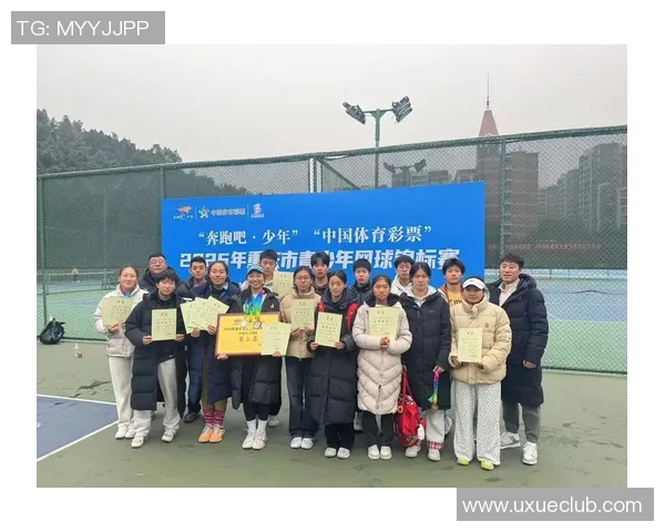 重庆网球队快攻革新之路：技术与战术的全面升级与突破