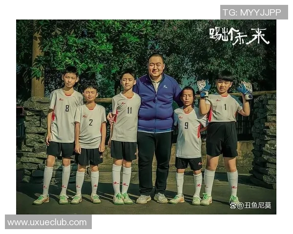 12位儿童足球明星的成长故事与未来潜力分析